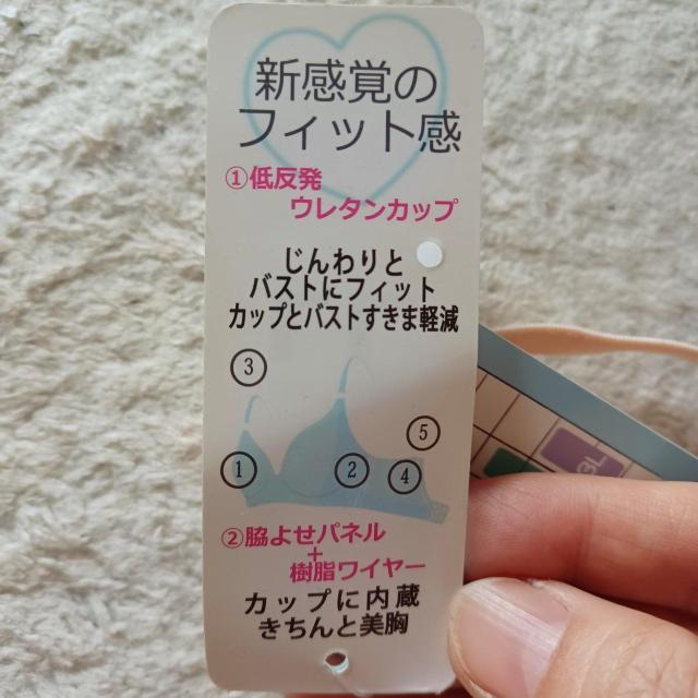 ★ふかふか柔らか快適パッド♪ライトピンクレースお洒落可愛い♪脇よせ谷間綺麗☆ノンワイヤーノンストレスブラジャー☆LLサイズ < 女性ファッション  ★ふかふか柔らか快適パッド♪ライトピンクレースお洒落可愛い♪脇よせ谷間綺麗☆ノンワイヤーノンストレスブラジャー☆LLサイズ < 女性ファッションの