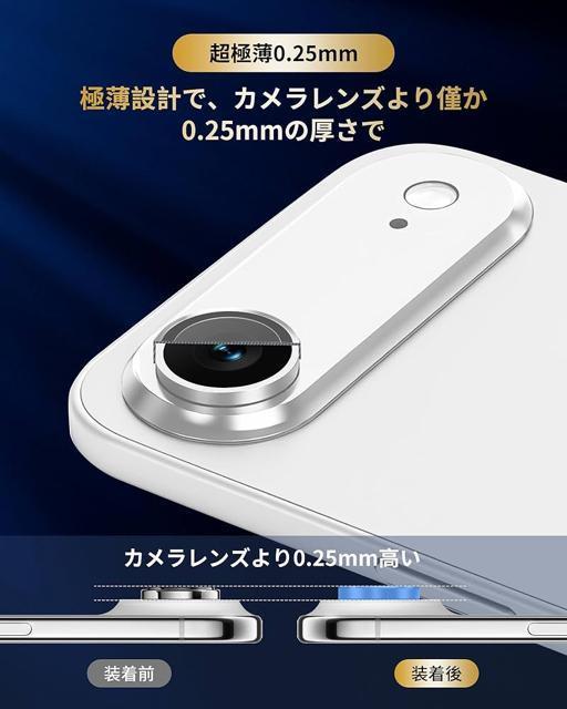 iPhone17 Airカメラレンズ保護フィルム カメラレンズ保護カバー 高透過率 黒縁取り 指紋防止自動吸着気泡ゼロ 2枚セット < 家電/AV  iPhone17 Airカメラレンズ保護フィルム カメラレンズ保護カバー 高透過率 黒縁取り 指紋防止自動吸着気泡ゼロ 2枚セット < 家電/AVの