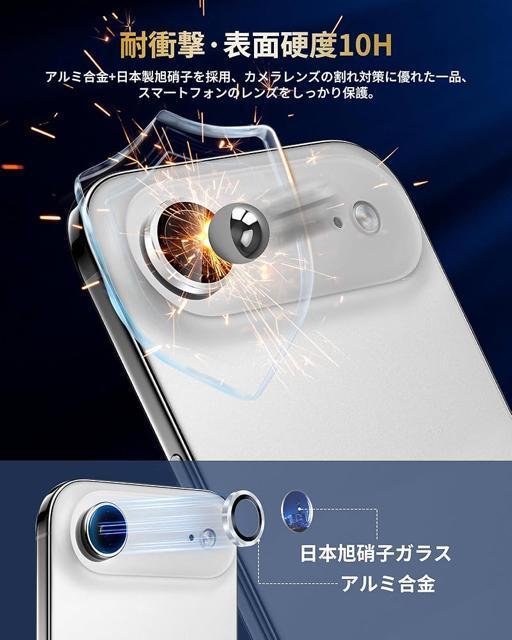 iPhone17 Airカメラレンズ保護フィルム カメラレンズ保護カバー 高透過率 黒縁取り 指紋防止自動吸着気泡ゼロ 2枚セット < 家電/AV  iPhone17 Airカメラレンズ保護フィルム カメラレンズ保護カバー 高透過率 黒縁取り 指紋防止自動吸着気泡ゼロ 2枚セット < 家電/AVの