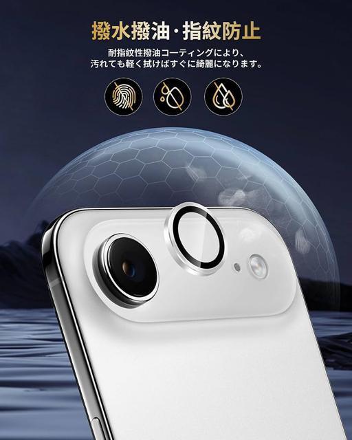 iPhone17 Airカメラレンズ保護フィルム カメラレンズ保護カバー 高透過率 黒縁取り 指紋防止自動吸着気泡ゼロ 2枚セット < 家電/AV  iPhone17 Airカメラレンズ保護フィルム カメラレンズ保護カバー 高透過率 黒縁取り 指紋防止自動吸着気泡ゼロ 2枚セット < 家電/AVの