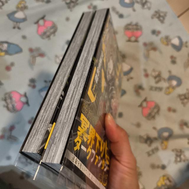 初版!透明カバー付!冥王の柘榴 1 2巻セット 全巻 漫画 コミック < アニメ/コミック/キャラクター  初版!透明カバー付!冥王の柘榴 1 2巻セット 全巻 漫画 コミック < アニメ/コミック/キャラクターの