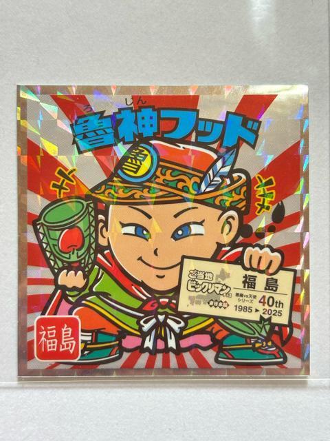 nrbN}{ҁNo.7 D_tbh   zr[ 