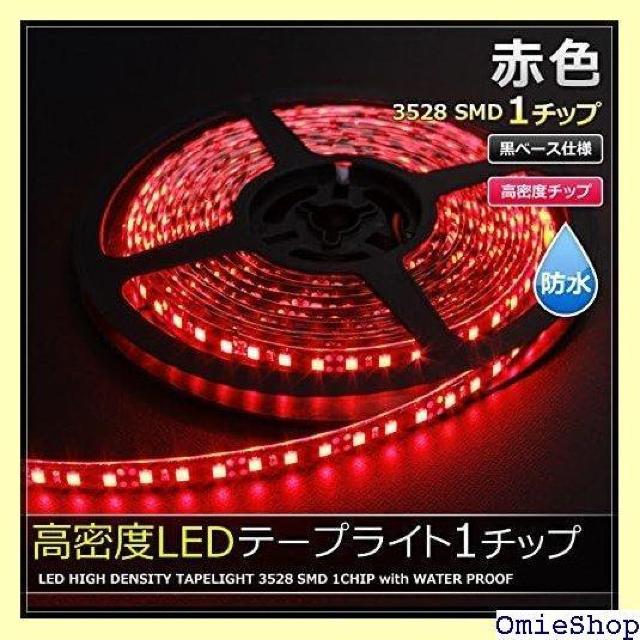 Kaito Denshi Cndq LEDe[vCg d JX^ 1`bv x[X 50cm 1{ ԐF 776  /oCN