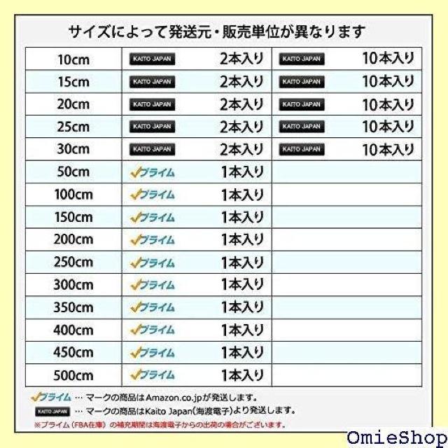 Kaito Denshi Cndq LEDe[vCg d JX^ 1`bv x[X 50cm 1{ ԐF 776  /oCN