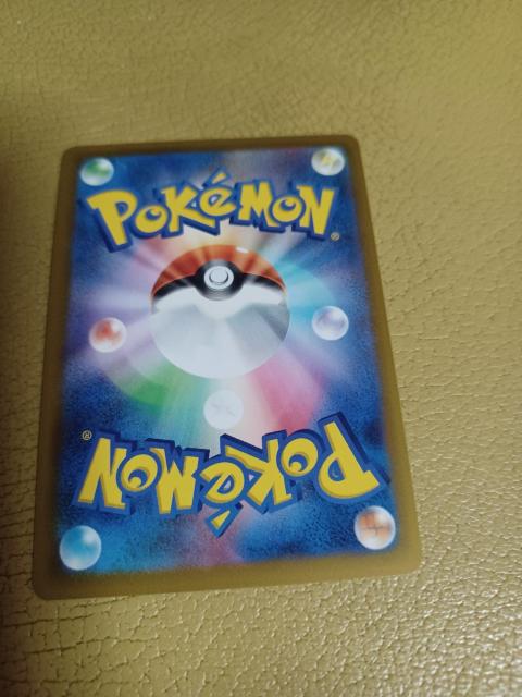 ポケモンカード < トレーディングカード ポケモンカード < トレーディングカードの