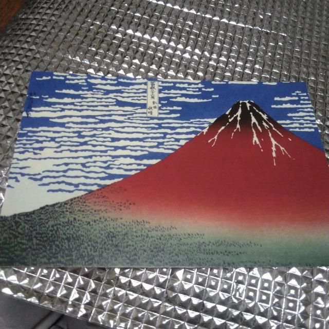 浮世絵 ポストカード6枚セット 国周 国芳 北斎 広重 歌麿 写楽 < ホビー 浮世絵 ポストカード6枚セット 国周 国芳 北斎 広重 歌麿 写楽 < ホビーの