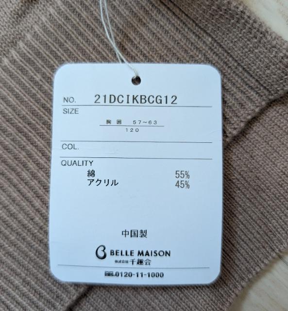 PQOx]yM^[glbNZ[^[Vi  LbY/xr[ 