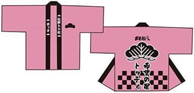  @ gh ]ˉ򕨌R{ViJ   Aj/R~bN/LN^[ 