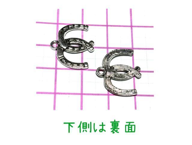 2168 銀色のダブル馬蹄 6個入り 干支 ウマ 金属チャーム アクセサリーパーツ < ペット/手芸/園芸 2168 銀色のダブル馬蹄 6個入り 干支 ウマ 金属チャーム アクセサリーパーツ < ペット/手芸/園芸の