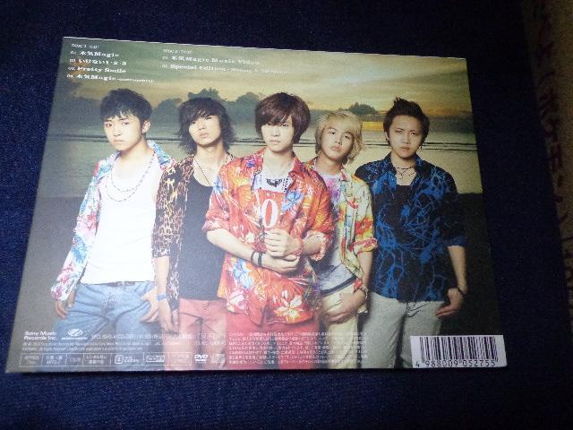 CD ★ 大国男児「本気Magic」 CD、Blu-ray、DVD 2枚で送料180円 < タレントグッズ CD ★ 大国男児「本気Magic」 CD、Blu-ray、DVD 2枚で送料180円 < タレントグッズの