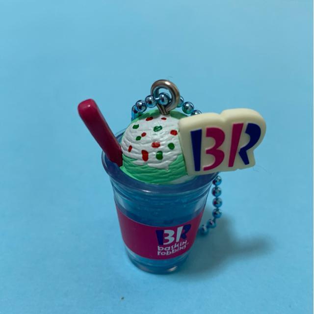 グミのおまけ アイスキーホルダー < ホビー グミのおまけ アイスキーホルダー < ホビーの