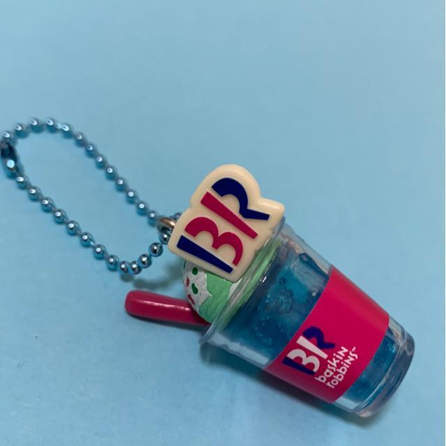 グミのおまけ アイスキーホルダー < ホビー グミのおまけ アイスキーホルダー < ホビーの