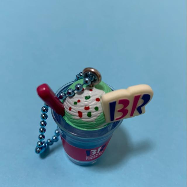 グミのおまけ アイスキーホルダー < ホビー グミのおまけ アイスキーホルダー < ホビーの