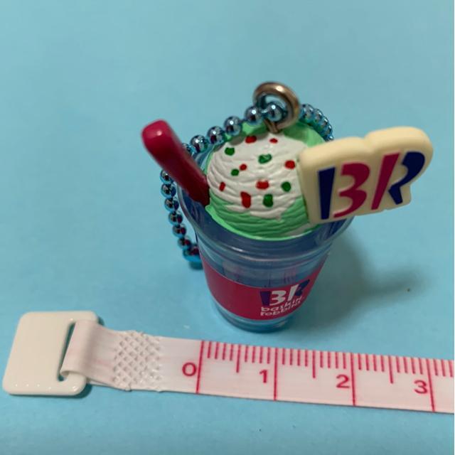 グミのおまけ アイスキーホルダー < ホビー グミのおまけ アイスキーホルダー < ホビーの