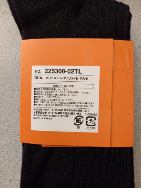 ����79���I�t�A�C��8��(�A���r���A�D��6���A25�`27�B���A26�`28) �� �j���t�@�b�V������ 