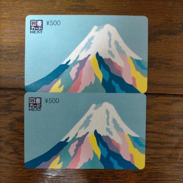 ���X�g1�Z�b�g �}���J�[�h 1000�~�� �x�m�R ����������  �� �`�P�b�g/������ 