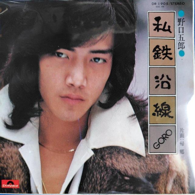 ����ܘY�@�V���O�����R�[�h�@���S����  �� CD/DVD/�r�f�I�� 