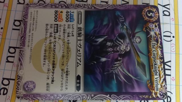 �o�g���X�s���b�c�J�[�h  �� �g���[�f�B���O�J�[�h�� 