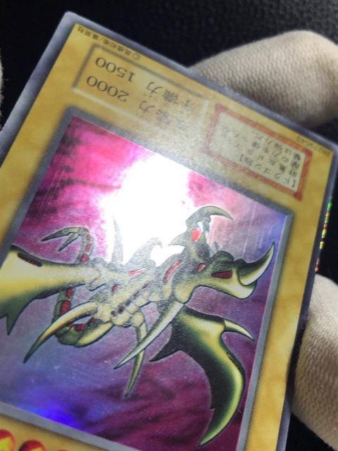 美品 初期 1999年 カースオブドラゴン < トレーディングカード 美品 初期 1999年 カースオブドラゴン < トレーディングカードの