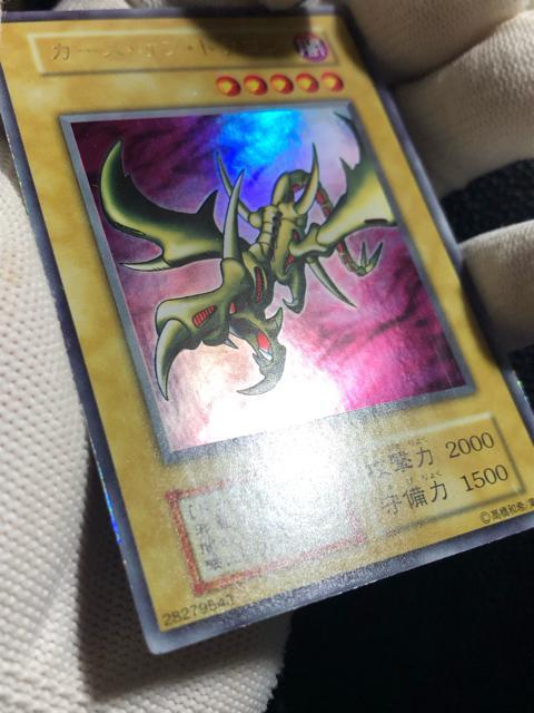 美品 初期 1999年 カースオブドラゴン < トレーディングカード 美品 初期 1999年 カースオブドラゴン < トレーディングカードの