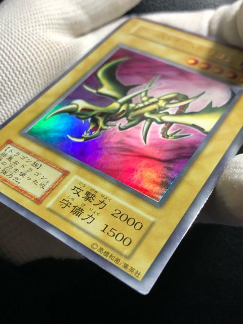 美品 初期 1999年 カースオブドラゴン < トレーディングカード 美品 初期 1999年 カースオブドラゴン < トレーディングカードの