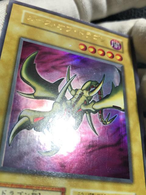 美品 初期 1999年 カースオブドラゴン < トレーディングカード 美品 初期 1999年 カースオブドラゴン < トレーディングカードの