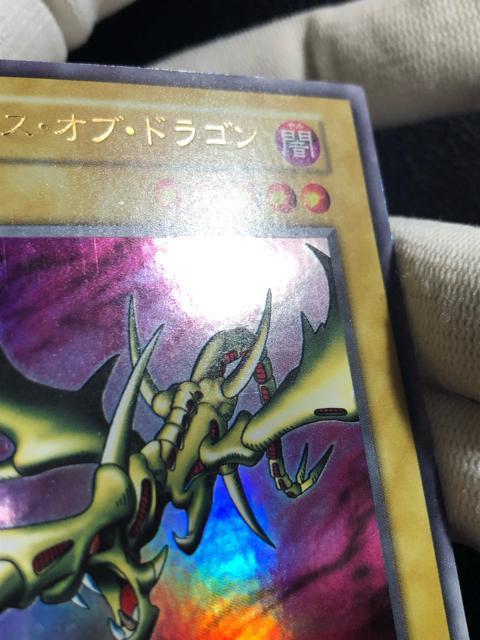 美品 初期 1999年 カースオブドラゴン < トレーディングカード 美品 初期 1999年 カースオブドラゴン < トレーディングカードの