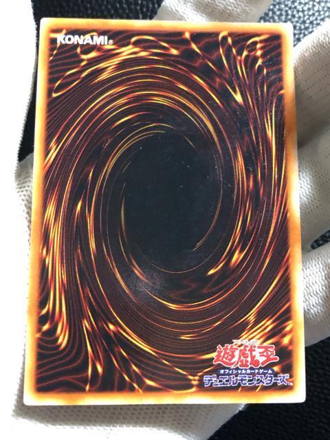 美品 初期 1999年 カースオブドラゴン < トレーディングカード 美品 初期 1999年 カースオブドラゴン < トレーディングカードの