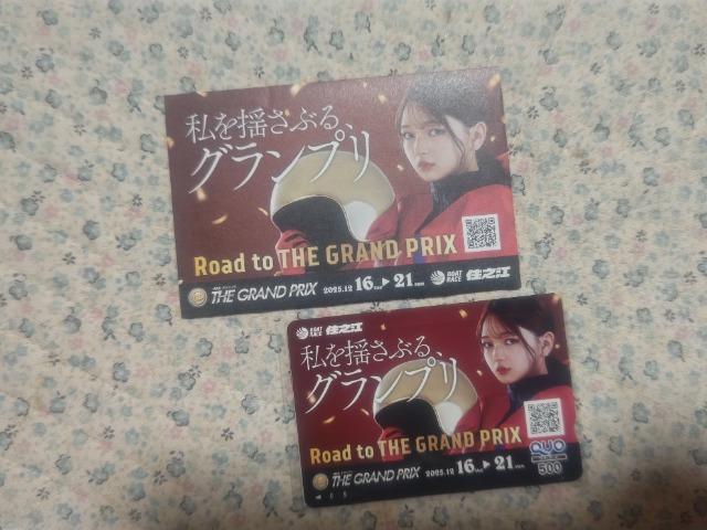 クオカ500 福留光帆 '25/12 住之江ボートレース 未使用 < タレントグッズ クオカ500 福留光帆 '25/12 住之江ボートレース 未使用 < タレントグッズの