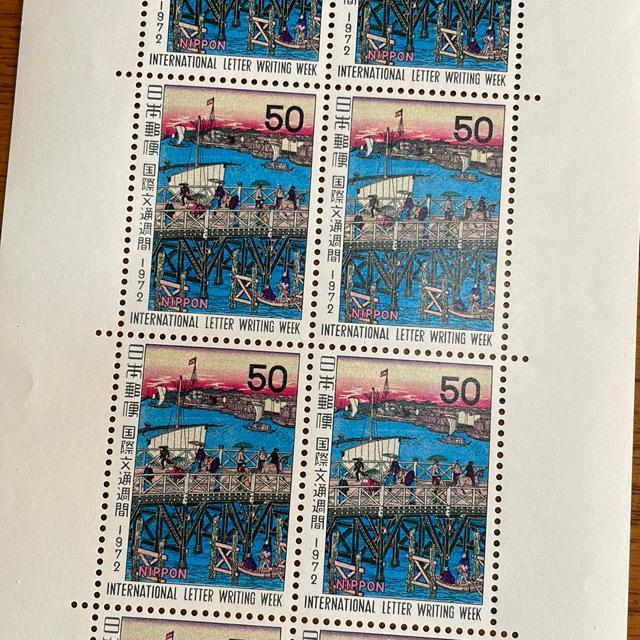 2710���������L�O�؎�500�~��(50�~�؎�)  �� �z�r�[�� 