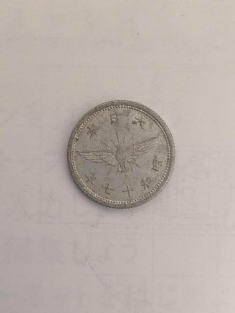 5銭アルミ貨 < ホビー 5銭アルミ貨 < ホビーの