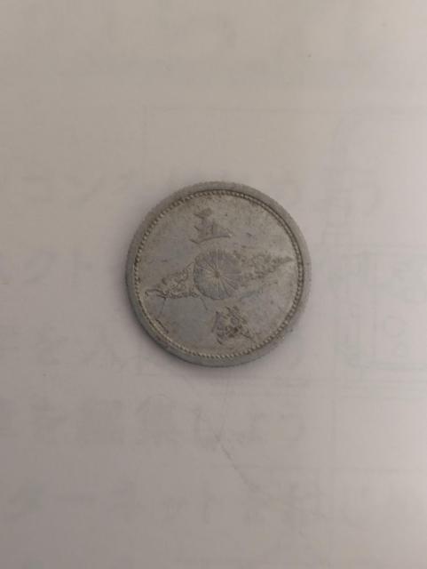 5銭アルミ貨 < ホビー 5銭アルミ貨 < ホビーの