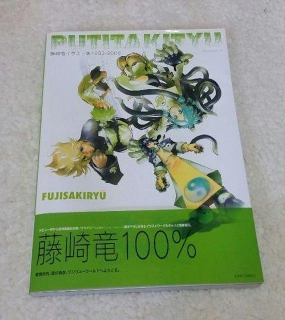 ���藳 100% �C���X�g�W ��W ���_���` 1990-2006  �� �A�j��/�R�~�b�N/�L�����N�^�[�� 