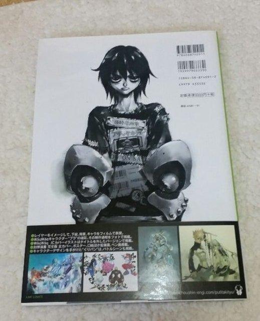 ���藳 100% �C���X�g�W ��W ���_���` 1990-2006 �� �A�j��/�R�~�b�N/�L�����N�^�[�� 