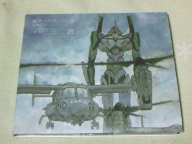 CD VIG@QI ̋O e[}\O ԚLւ̃m[O mq   CD/DVD/rfI 
