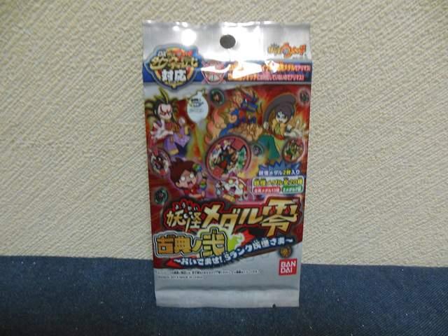 d_ ÓTm `ł܂!SNd܁`@   