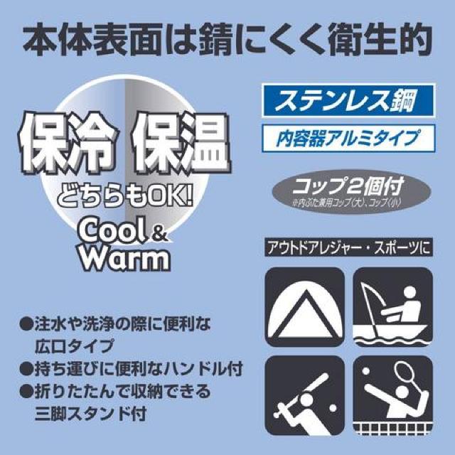 ウォータータンク ジャグ 【容量3L/保温・保冷】 トップキャッチ < レジャー/スポーツ  ウォータータンク ジャグ 【容量3L/保温・保冷】 トップキャッチ < レジャー/スポーツの