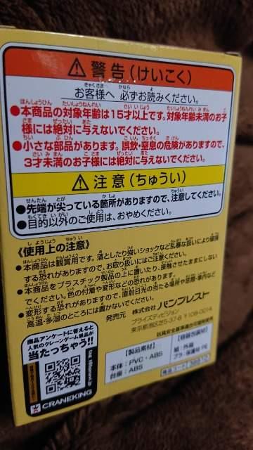 Qposket・ワンピース・プリンセス しらほし < アニメ/コミック/キャラクター  Qposket・ワンピース・プリンセス しらほし < アニメ/コミック/キャラクターの