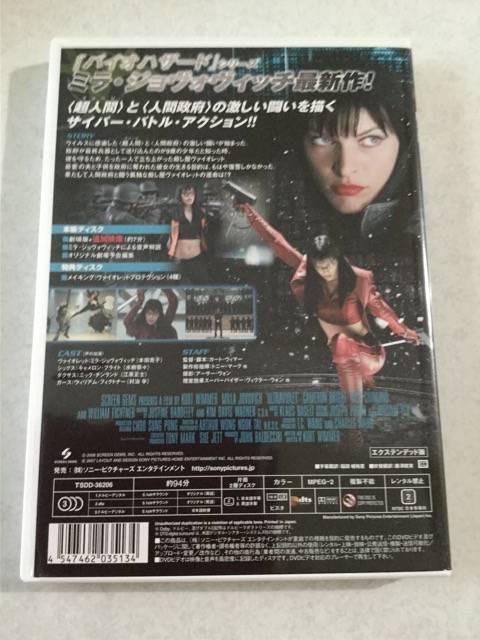 P54 ULTRA VIOLET Eg @CIbg 2g  CD/DVD/rfI 