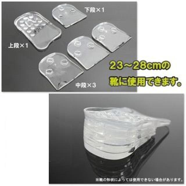 上質なラバークッション★身長5cmアップ.シークレットインソール < 男性ファッション 上質なラバークッション★身長5cmアップ.シークレットインソール < 男性ファッションの