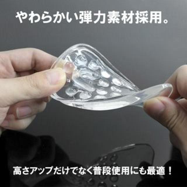上質なラバークッション★身長5cmアップ.シークレットインソール < 男性ファッション 上質なラバークッション★身長5cmアップ.シークレットインソール < 男性ファッションの