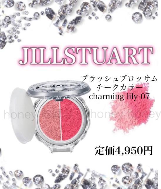 艿4,950~ubVubT`[NJ[charming lily 07JILLSTUARTWX`A[g   uh 