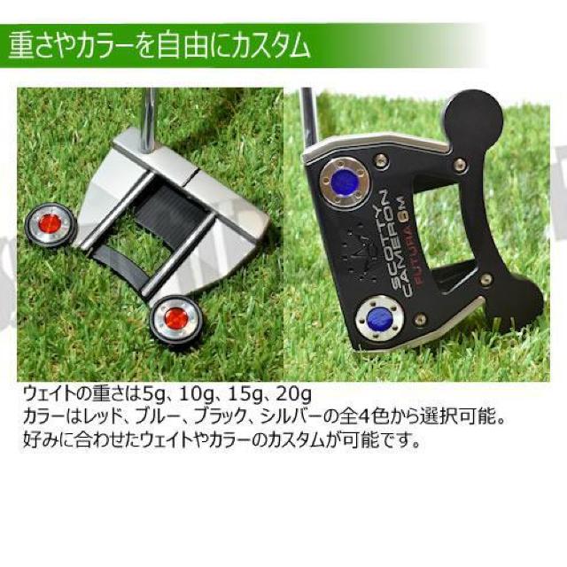 超LED】互換品 スコッティキャメロン専用 パターウェイトセット レンチ付 ブルー20g 2個 < レジャー/スポーツ  超LED】互換品 スコッティキャメロン専用 パターウェイトセット レンチ付 ブルー20g 2個 < レジャー/スポーツの