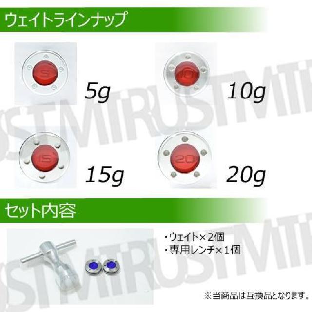 超LED】互換品 スコッティキャメロン専用 パターウェイトセット レンチ付 ブルー20g 2個 < レジャー/スポーツ  超LED】互換品 スコッティキャメロン専用 パターウェイトセット レンチ付 ブルー20g 2個 < レジャー/スポーツの