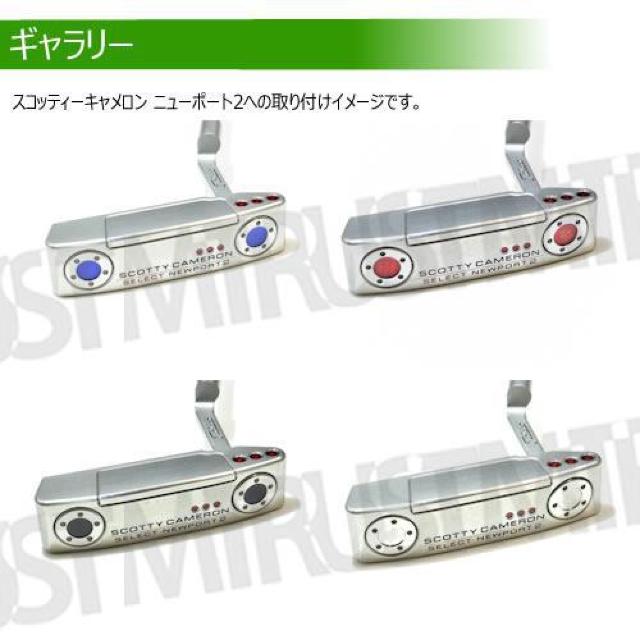 超LED】互換品 スコッティキャメロン専用 パターウェイトセット レンチ付 ブルー20g 2個 < レジャー/スポーツ  超LED】互換品 スコッティキャメロン専用 パターウェイトセット レンチ付 ブルー20g 2個 < レジャー/スポーツの