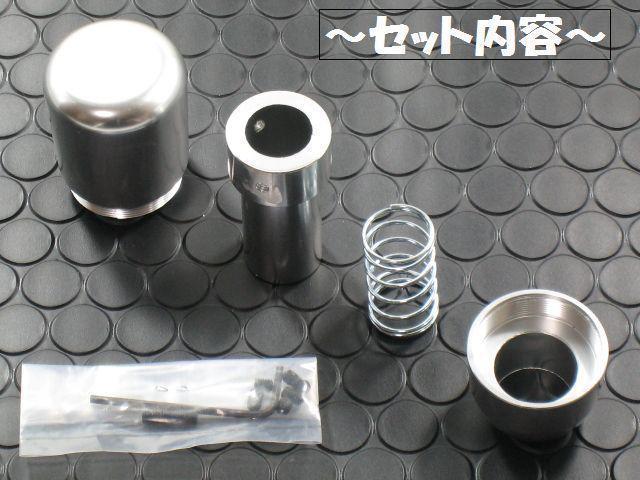 汎用シフトノブプッシュ式 type1 < 自動車/バイク 汎用シフトノブプッシュ式 type1 < 自動車/バイク