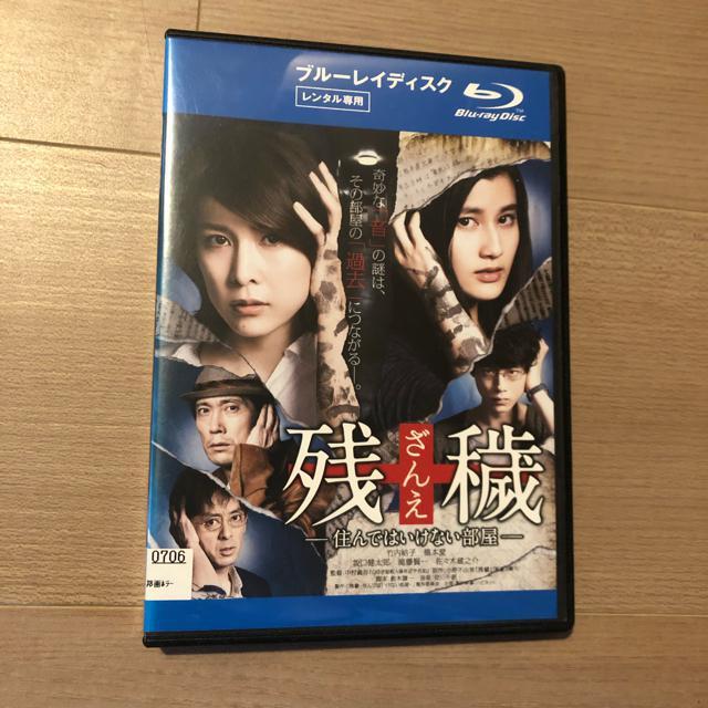 cq Zł͂Ȃ u[C   CD/DVD/rfI 