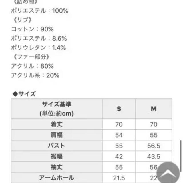 ボリュームファーで小顔効果●定価30,240円●ラグジュアリーMA-1●黒ブラック●Radyレディ●ゆきぽよ●ブルゾン ミリタリー < ブランド  ボリュームファーで小顔効果●定価30,240円●ラグジュアリーMA-1●黒ブラック●Radyレディ●ゆきぽよ●ブルゾン ミリタリー < ブランドの