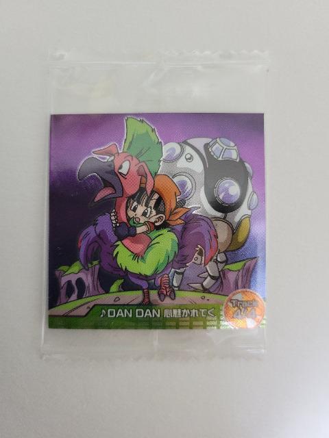 hS{[ mV[EGn[XyRzDAN DAN SĂ Track 4 