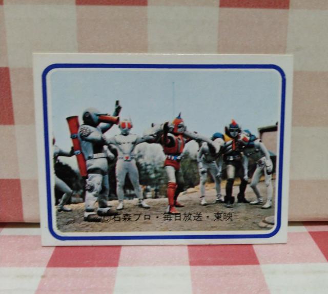 宇宙鉄人キョーダイン カード アマダ < トレーディングカード 宇宙鉄人キョーダイン カード アマダ < トレーディングカードの